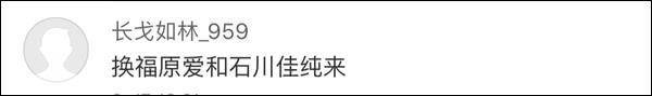 爆笑！遇上日本“靈魂翻譯”，身經(jīng)百戰(zhàn)的國乒高手都懵了