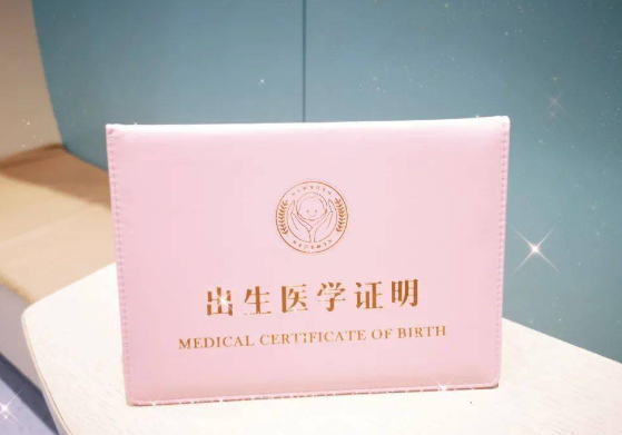 1719982061617338.jpg 出生證明.jpg