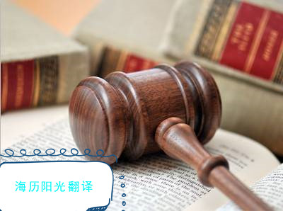 1752538505815024.jpg 法院訴訟.jpg