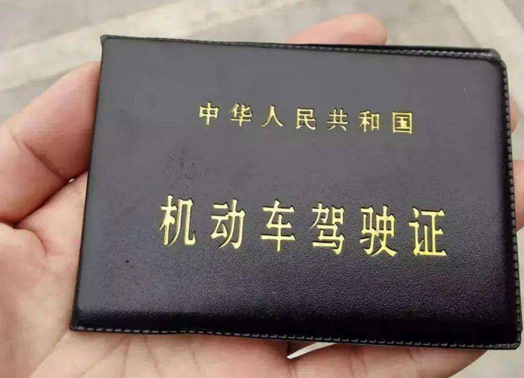 1753920197701212.jpeg 駕駛證.jpeg